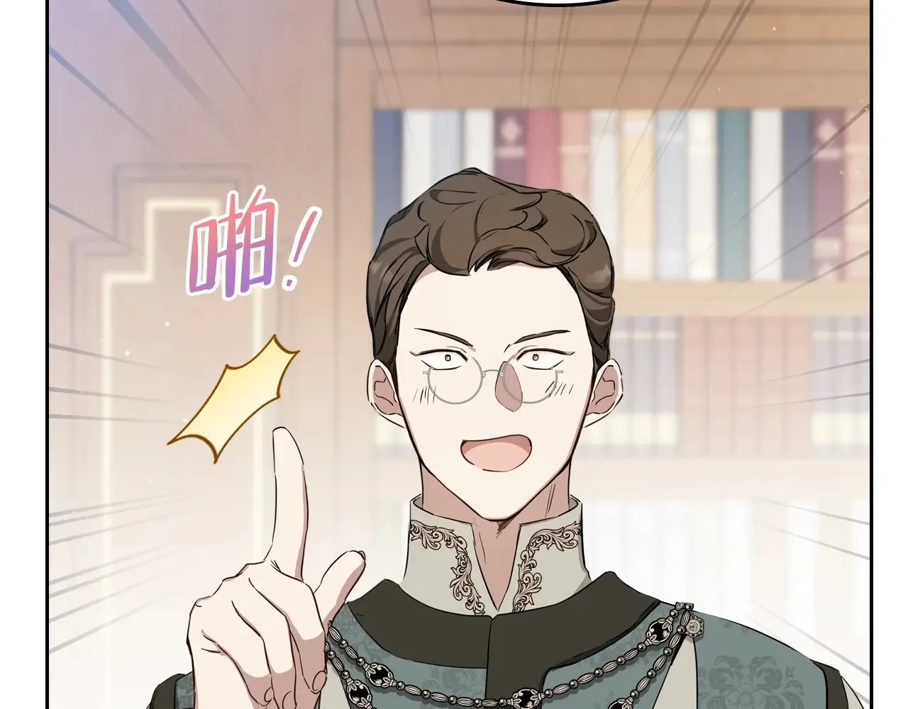 第146话 大展拳脚134