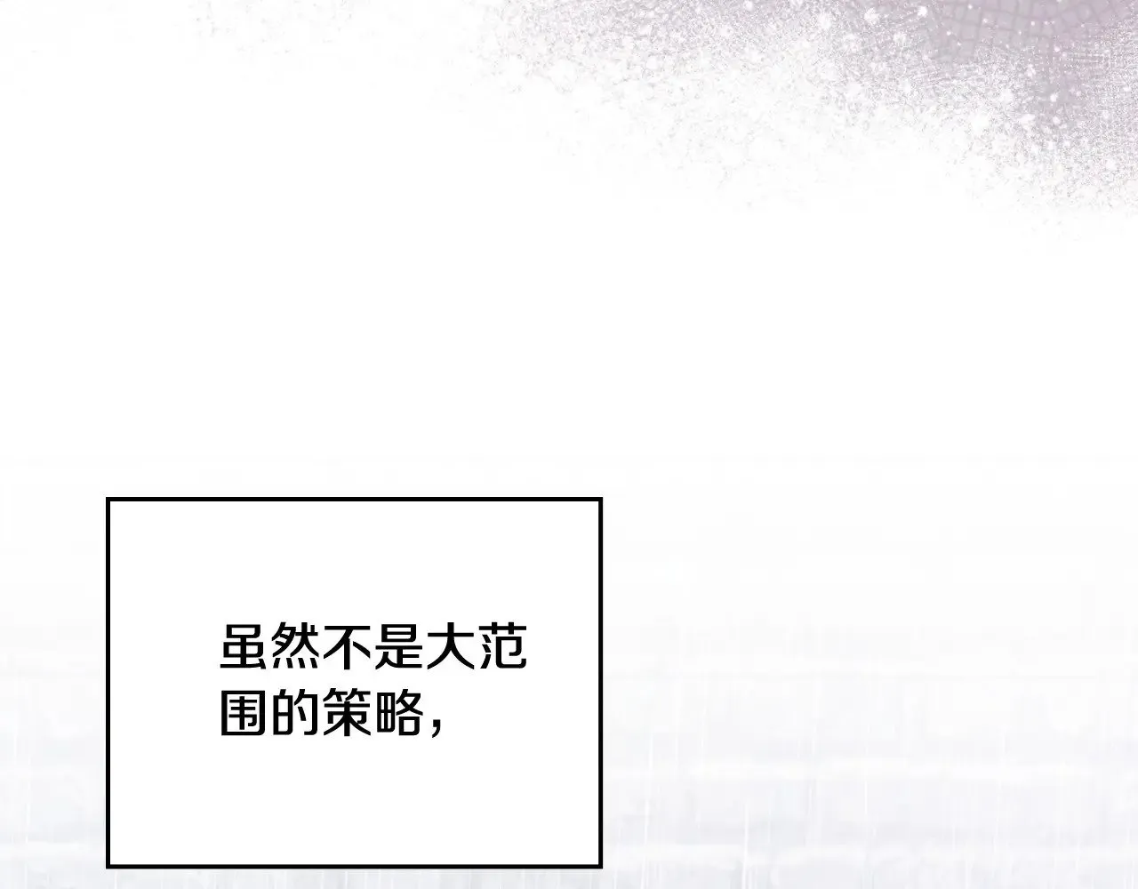 第147话 谁有异议？220