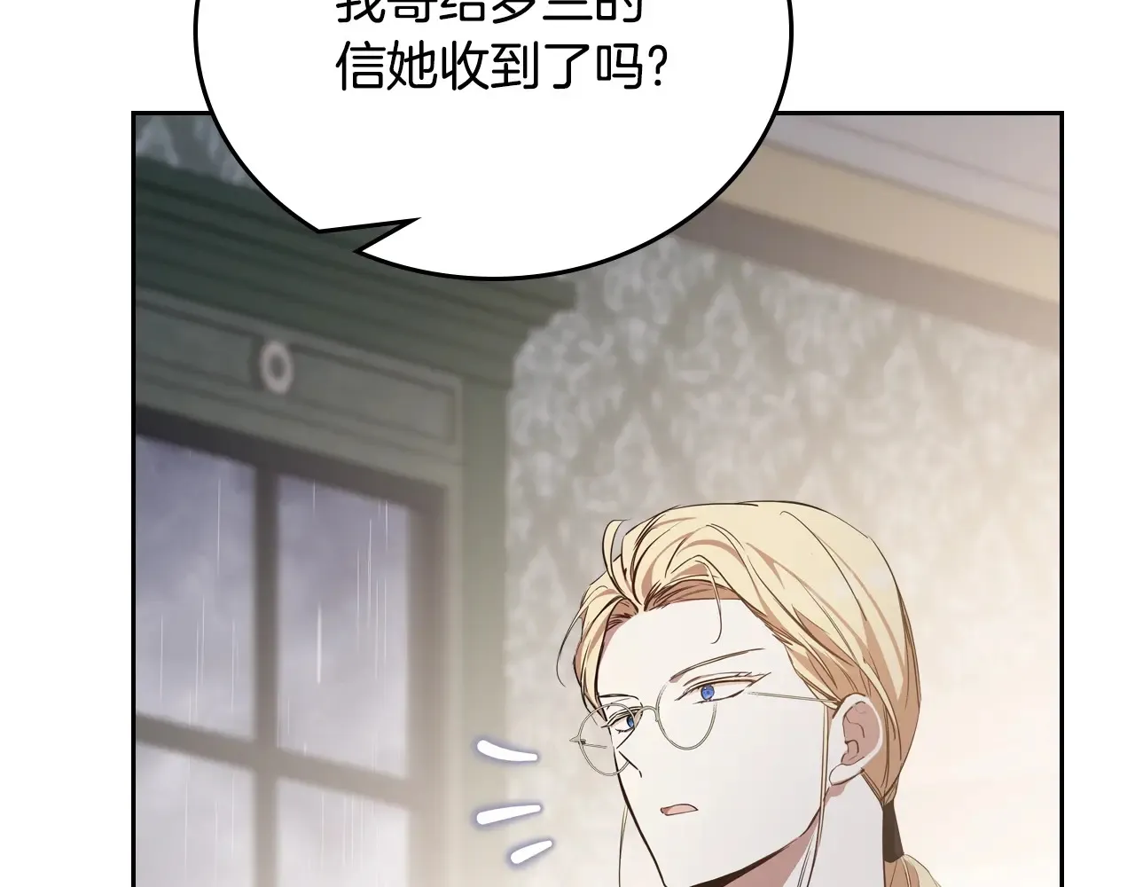 第146话 大展拳脚90