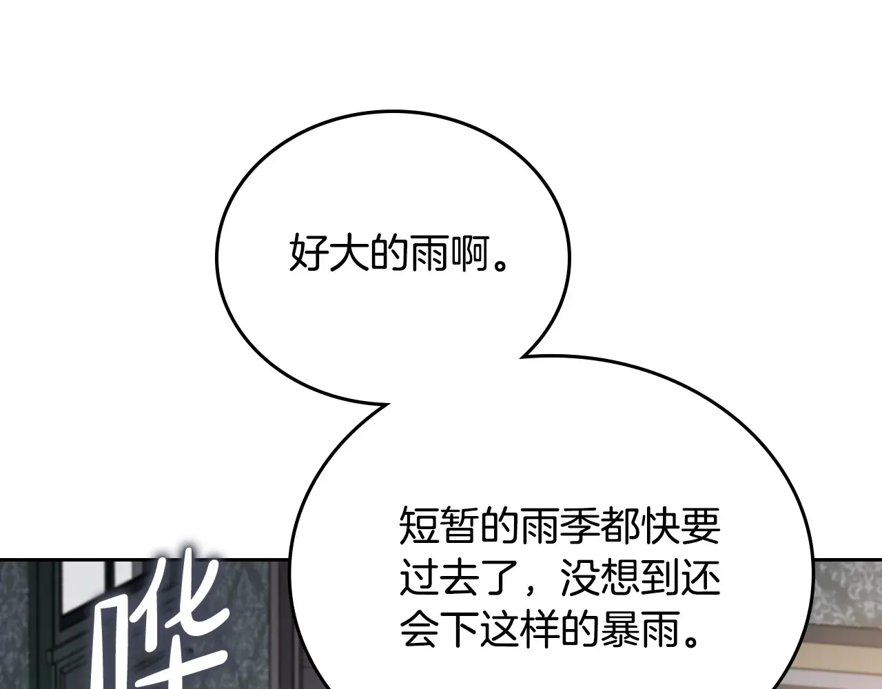 第146话 大展拳脚81