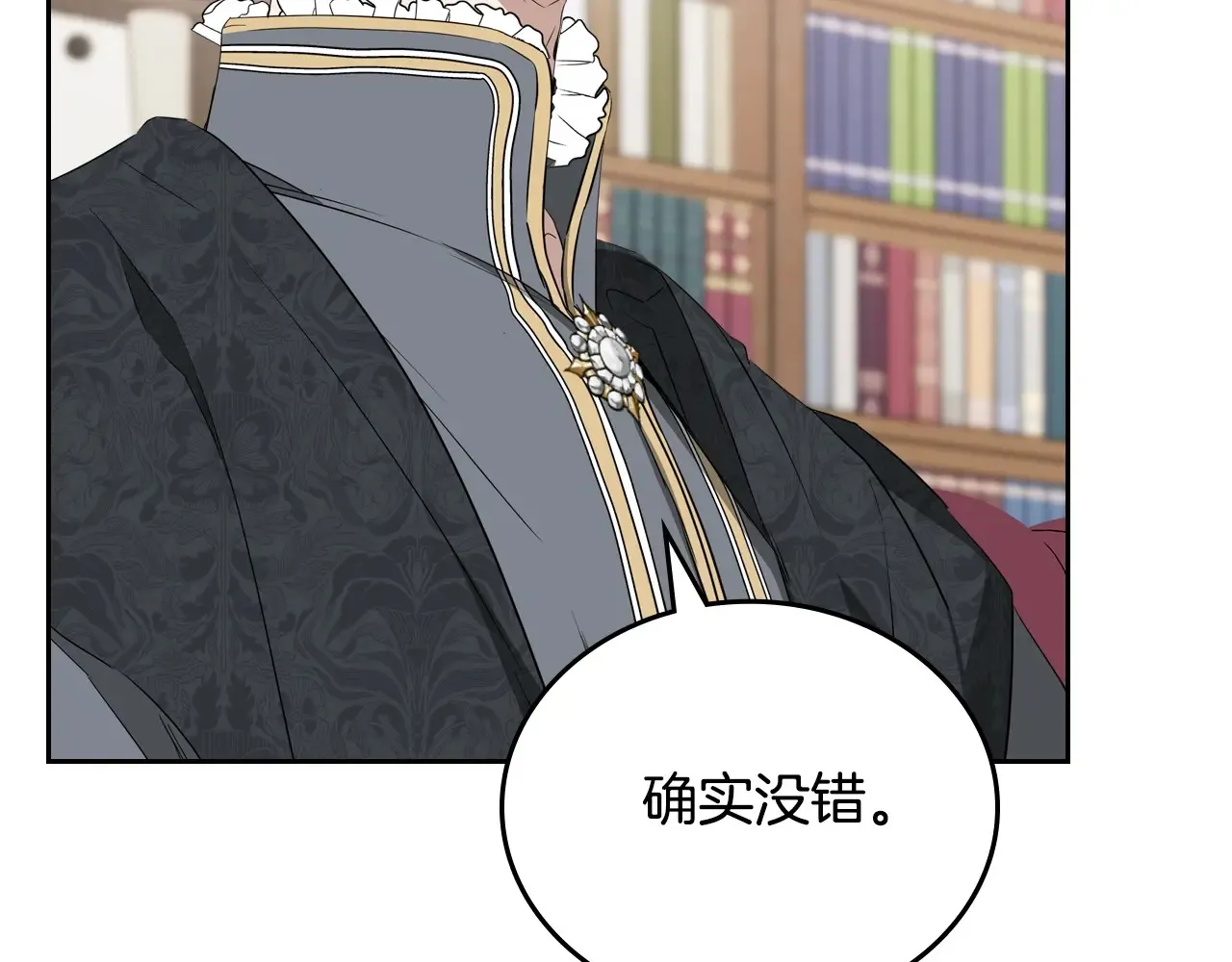 第146话 大展拳脚124