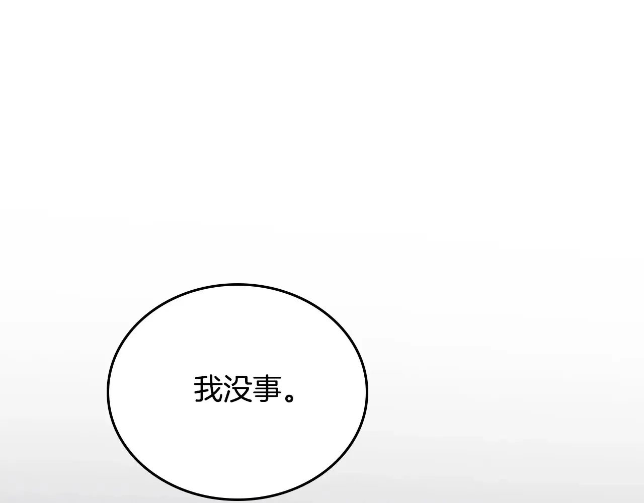 第146话 大展拳脚96