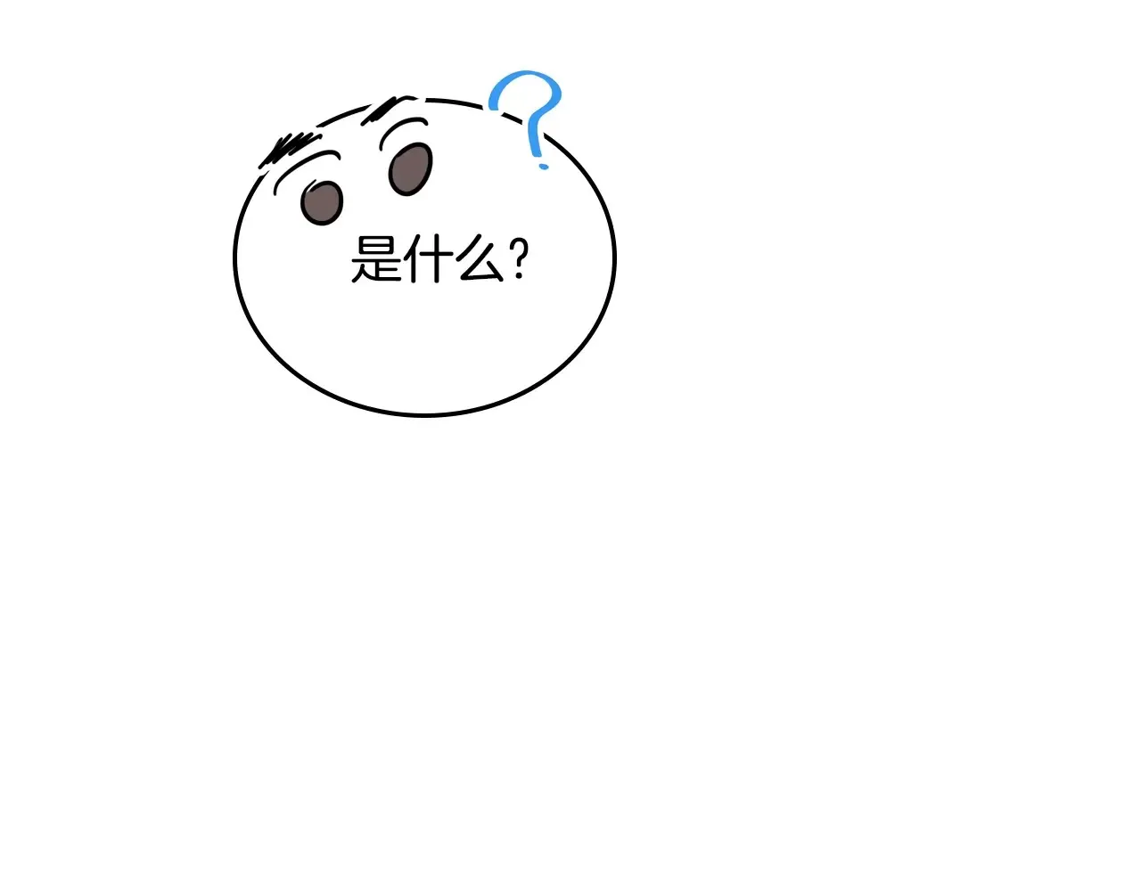 第146话 大展拳脚128