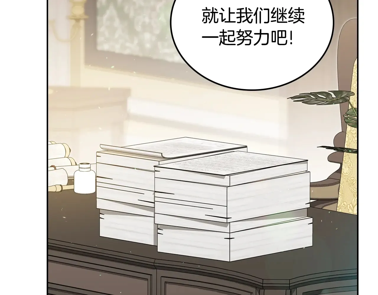 第146话 大展拳脚14