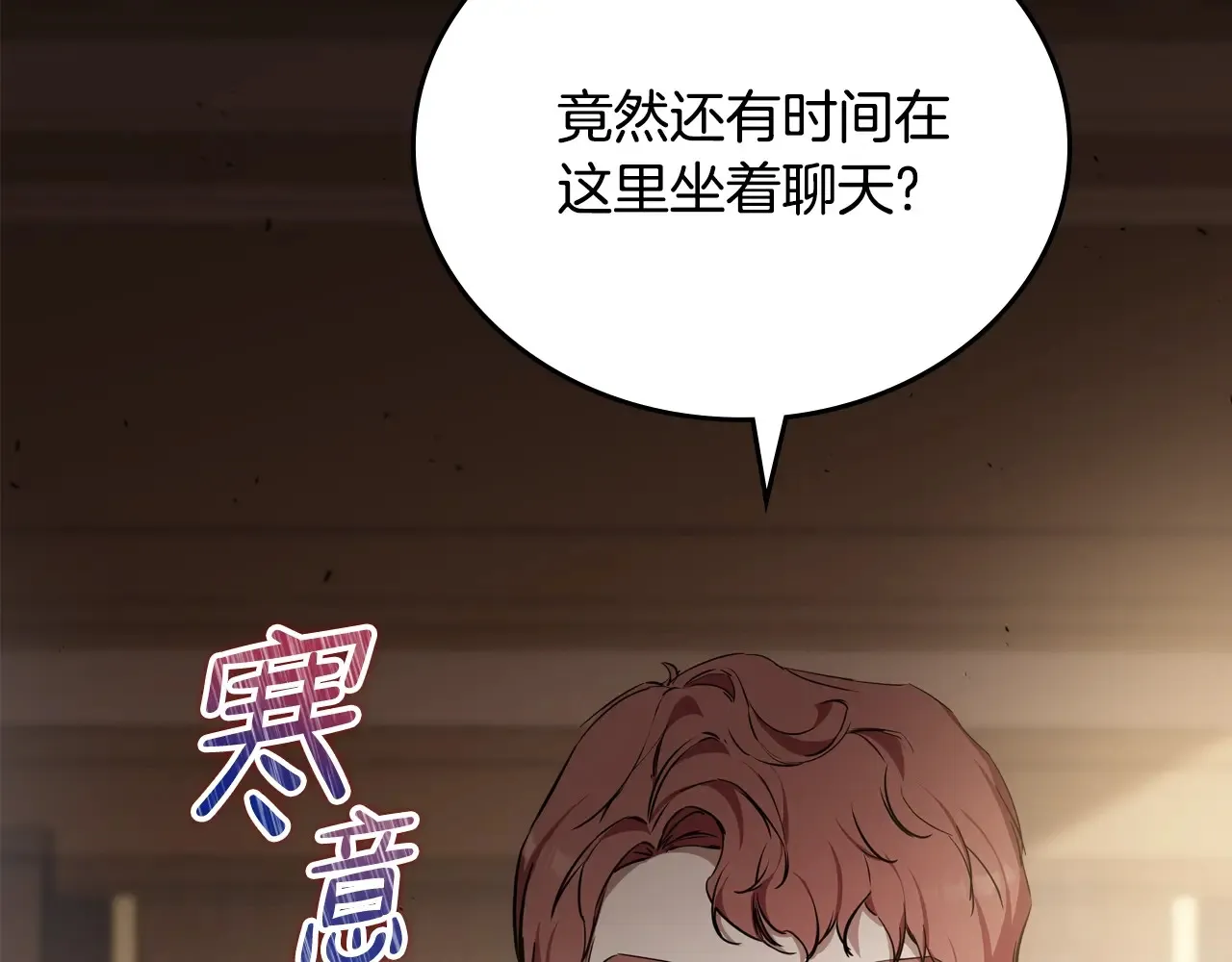 第146话 大展拳脚165