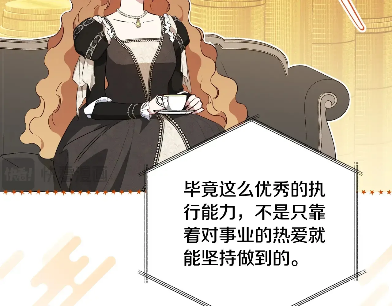 第146话 大展拳脚23