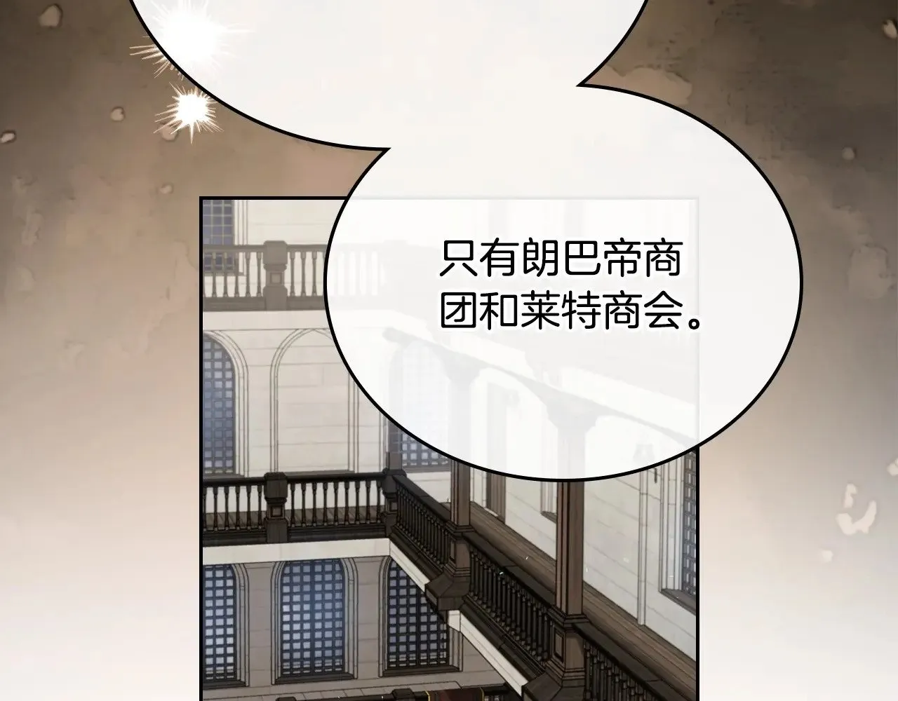 第147话 谁有异议？123