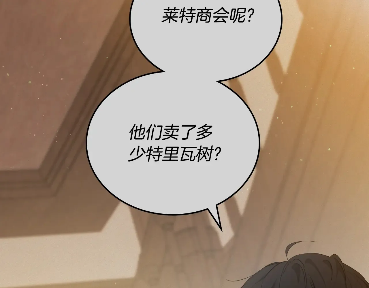 第146话 大展拳脚207