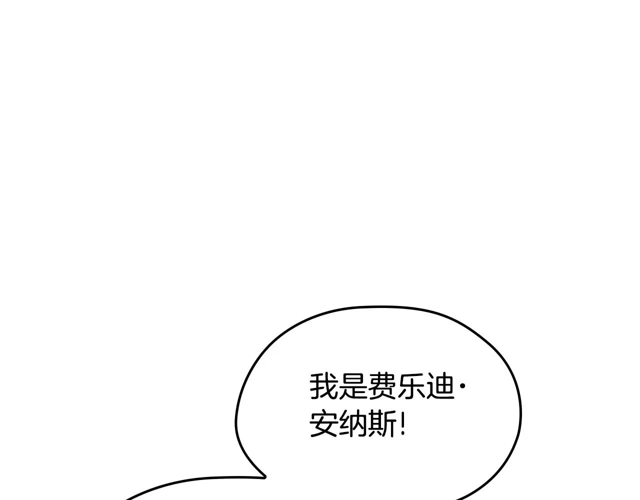 第147话 谁有异议？236