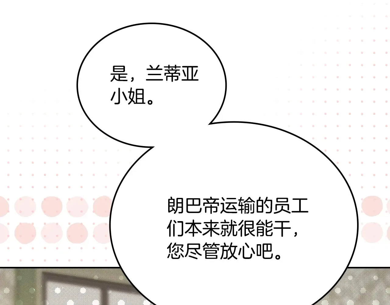 第146话 大展拳脚16