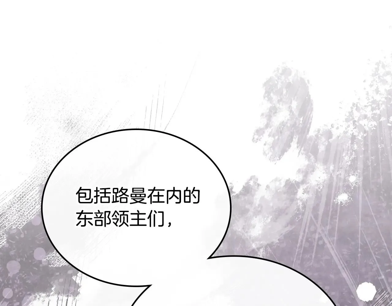 第147话 谁有异议？140