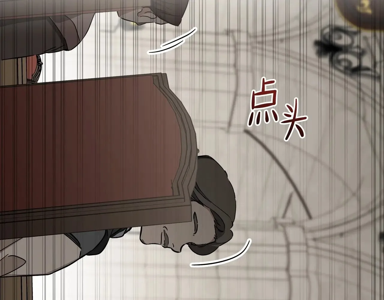 第147话 谁有异议？71