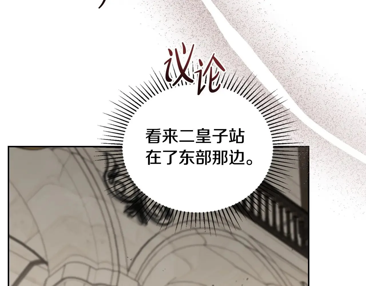 第147话 谁有异议？111