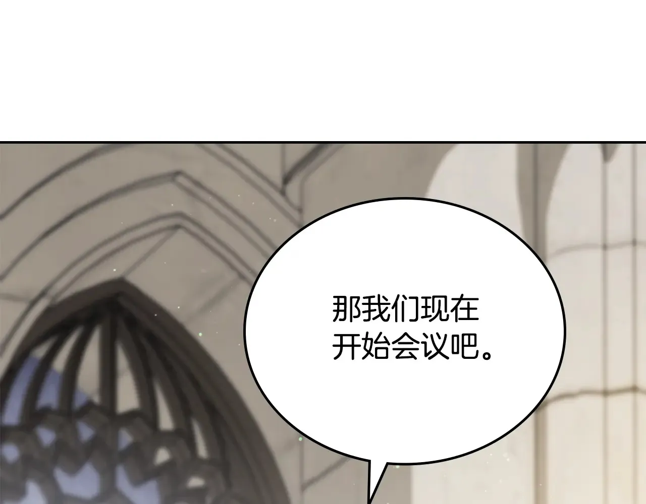 第146话 大展拳脚235