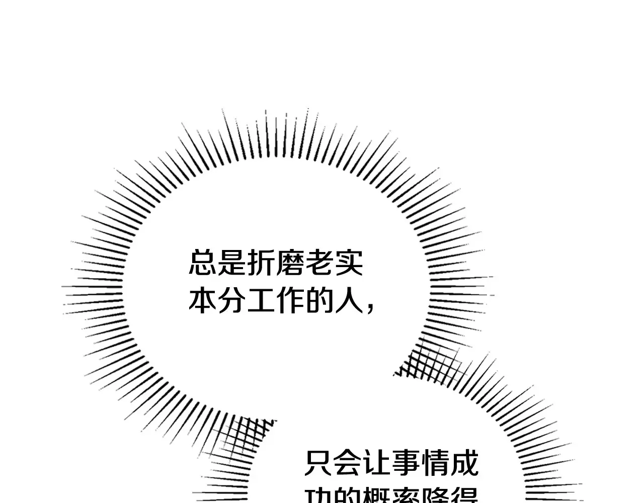 第146话 大展拳脚175