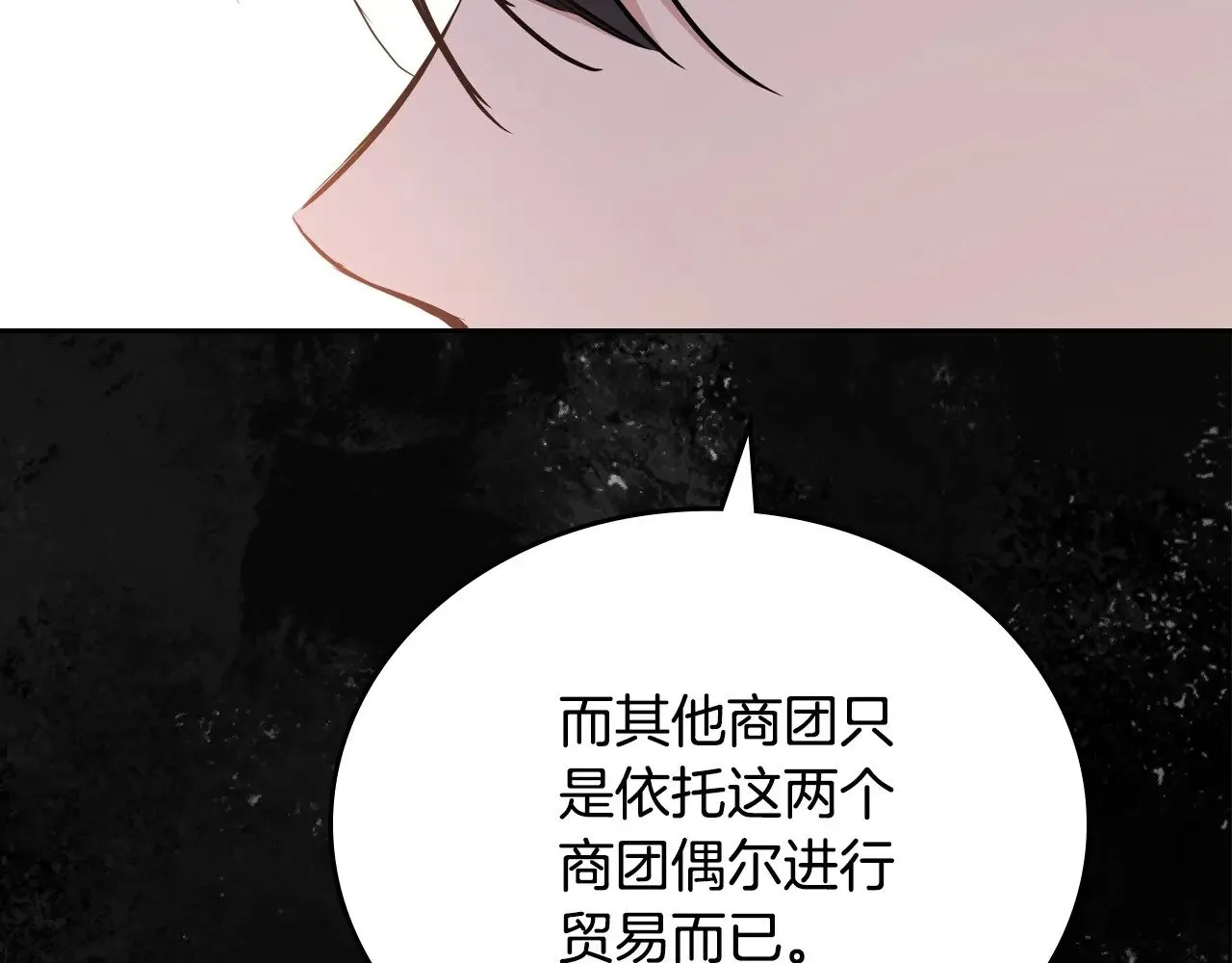 第147话 谁有异议？130