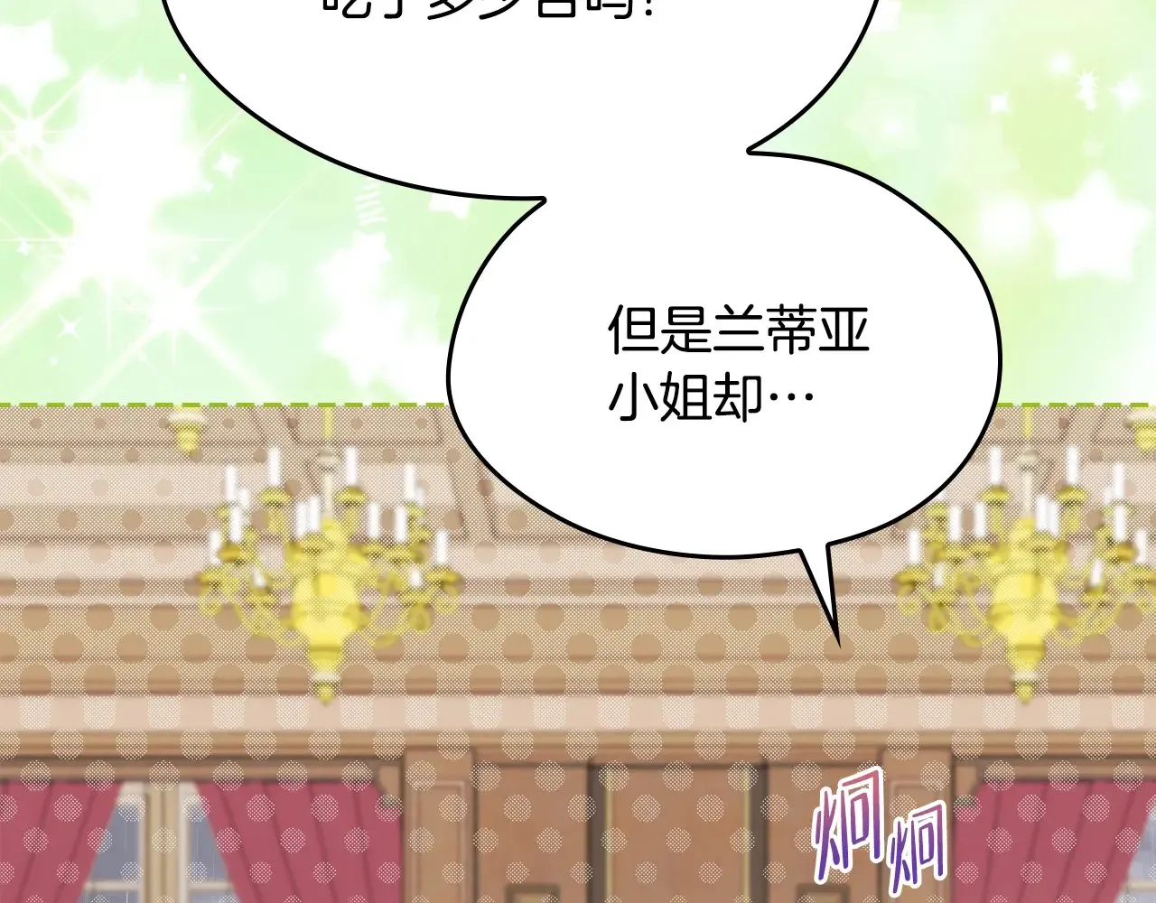 第146话 大展拳脚119