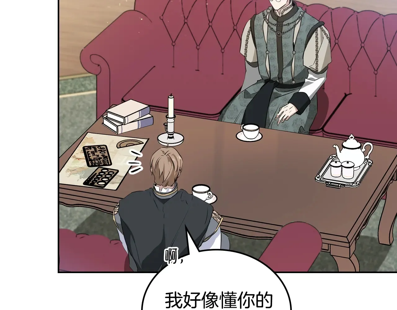第146话 大展拳脚131
