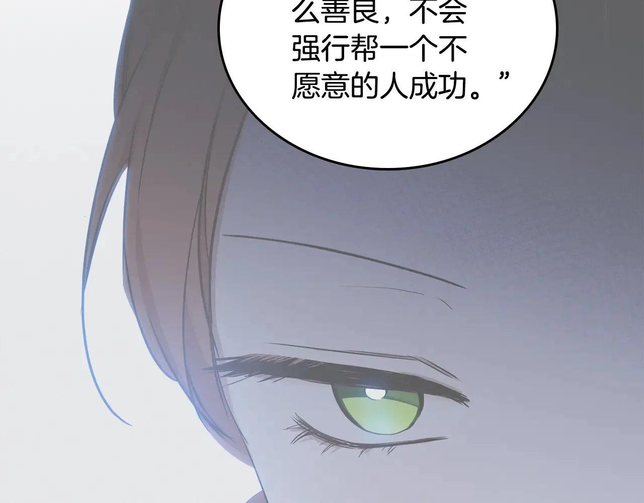 第146话 大展拳脚142