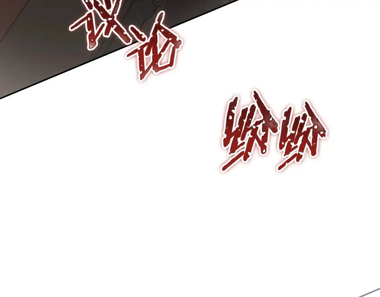 第147话 谁有异议？149