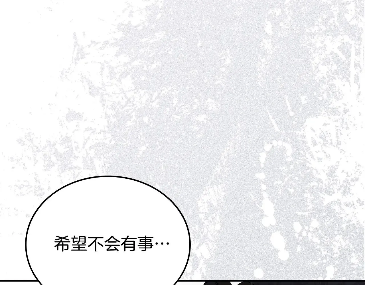 第147话 谁有异议？229