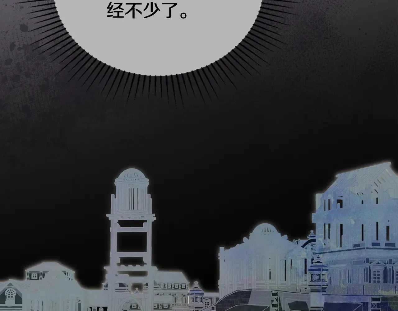 第146话 大展拳脚204