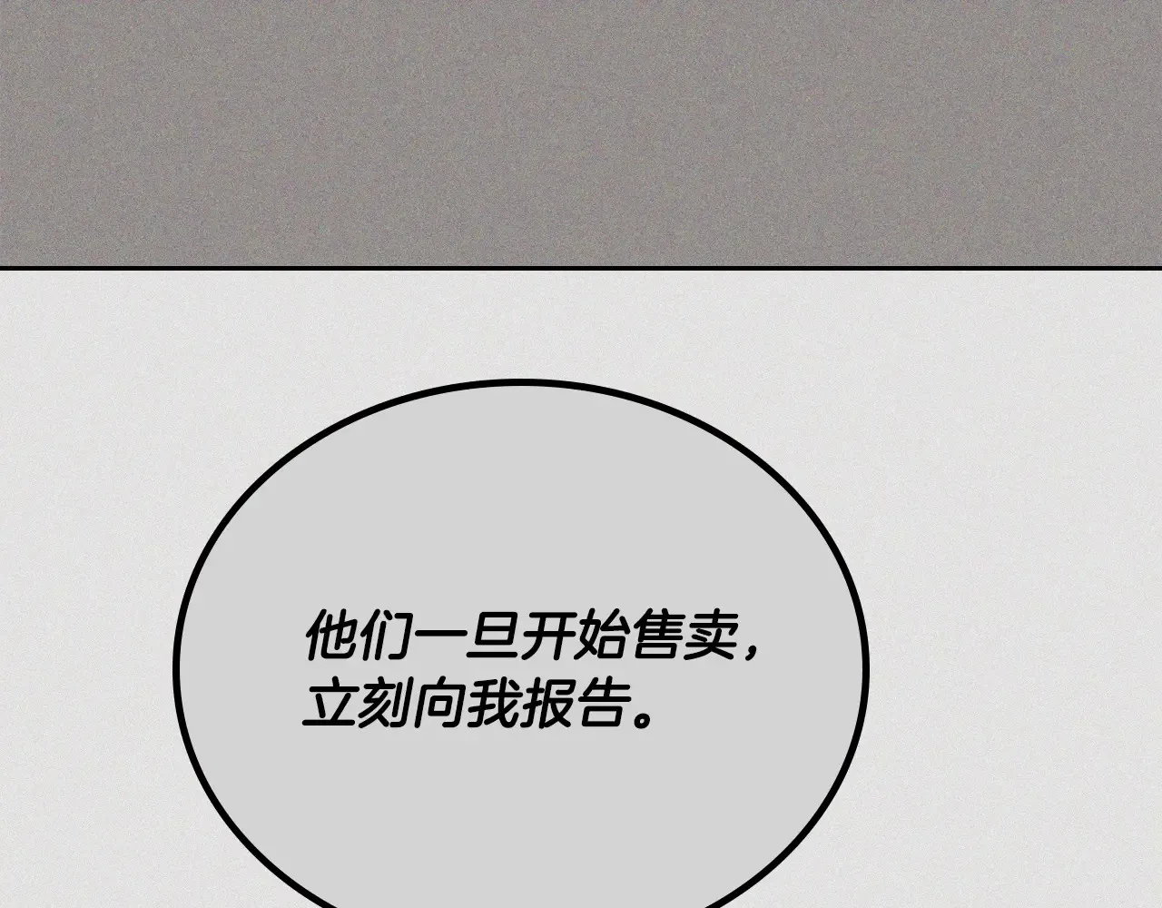 第146话 大展拳脚229
