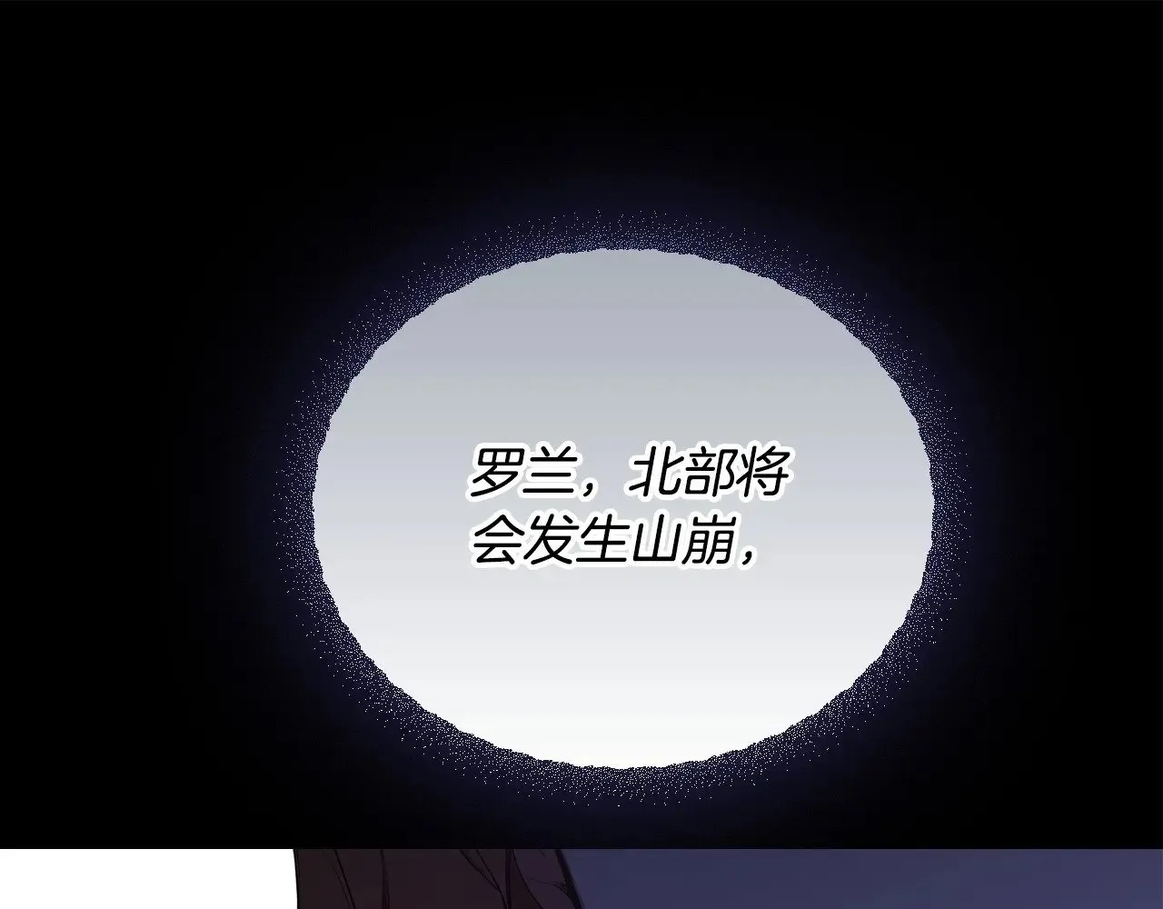 第147话 谁有异议？224