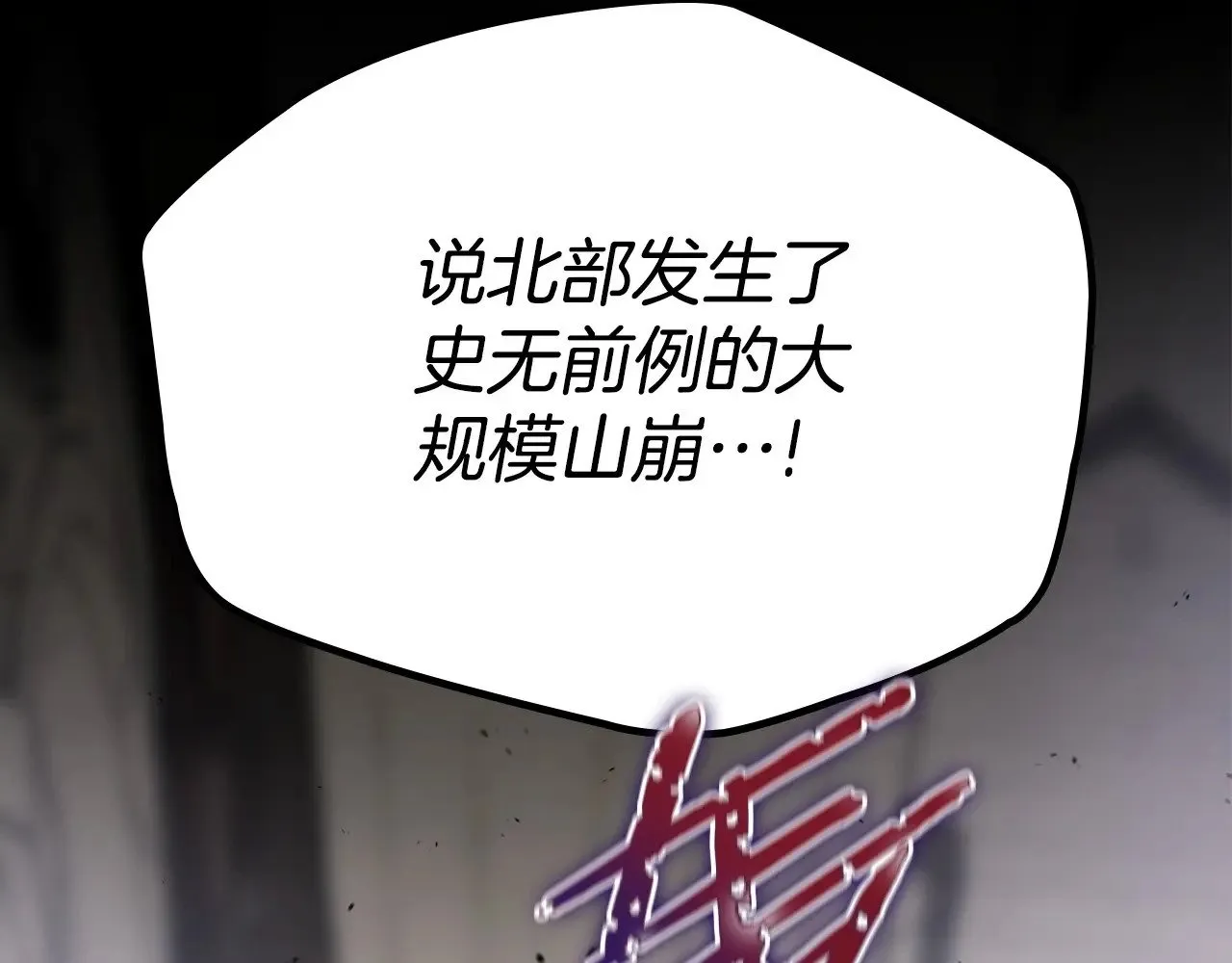 第147话 谁有异议？185