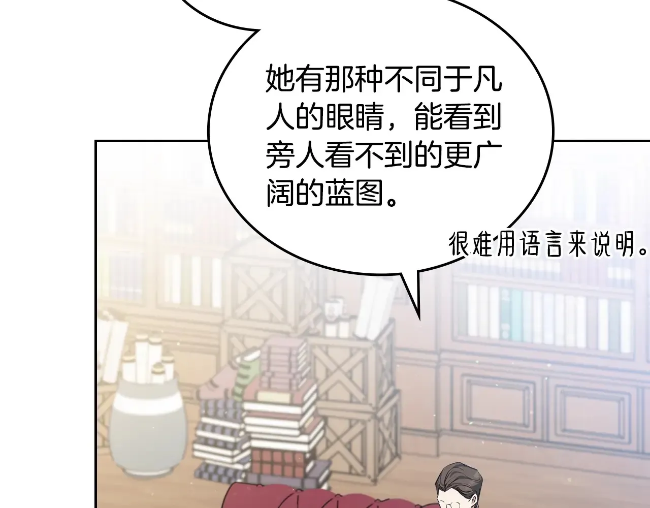 第146话 大展拳脚130