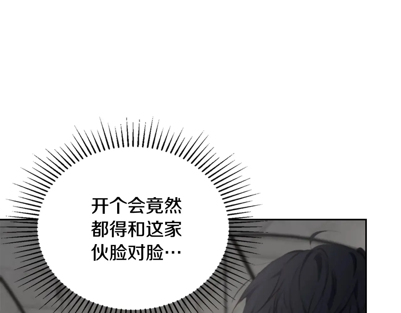 第146话 大展拳脚188