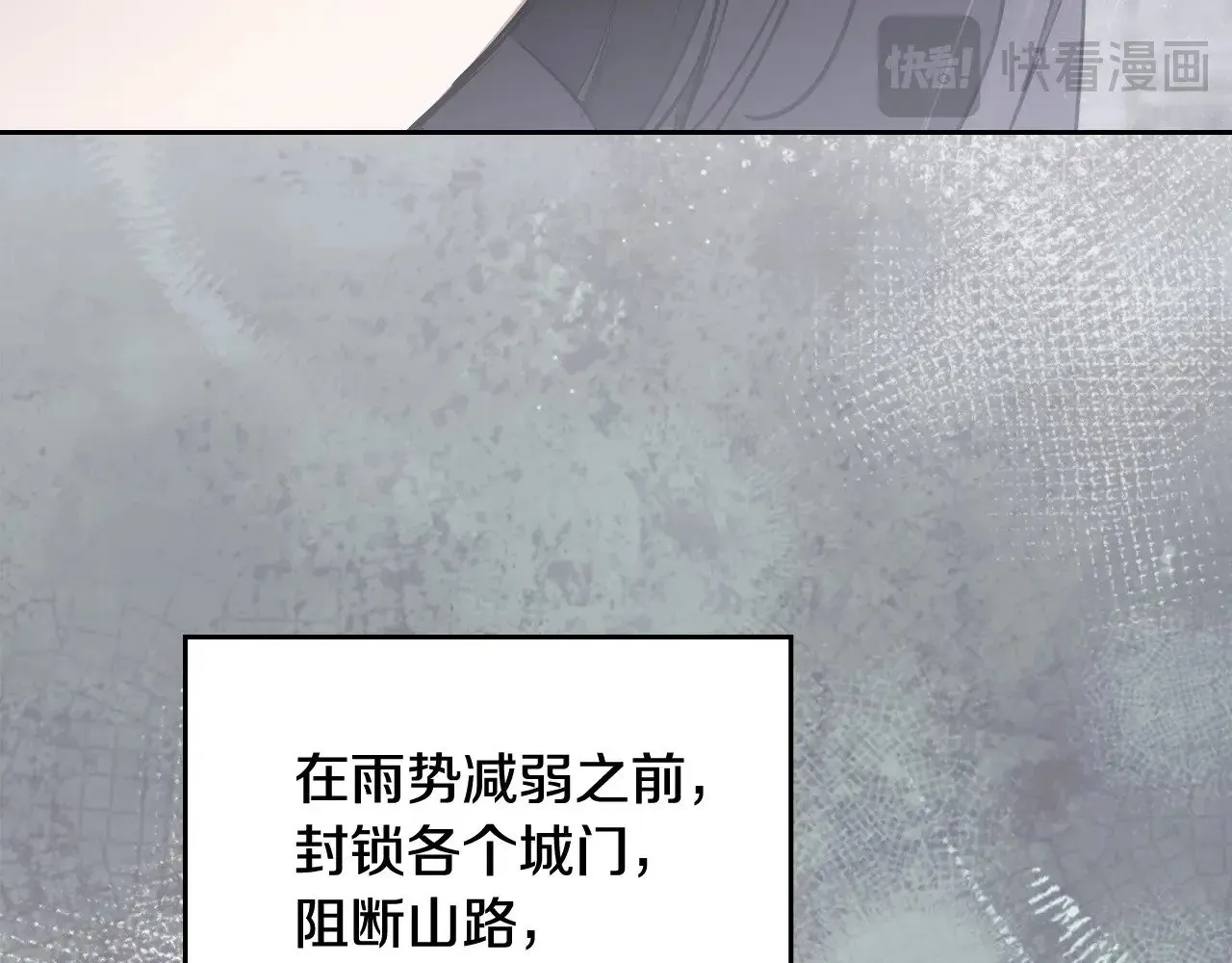第147话 谁有异议？218