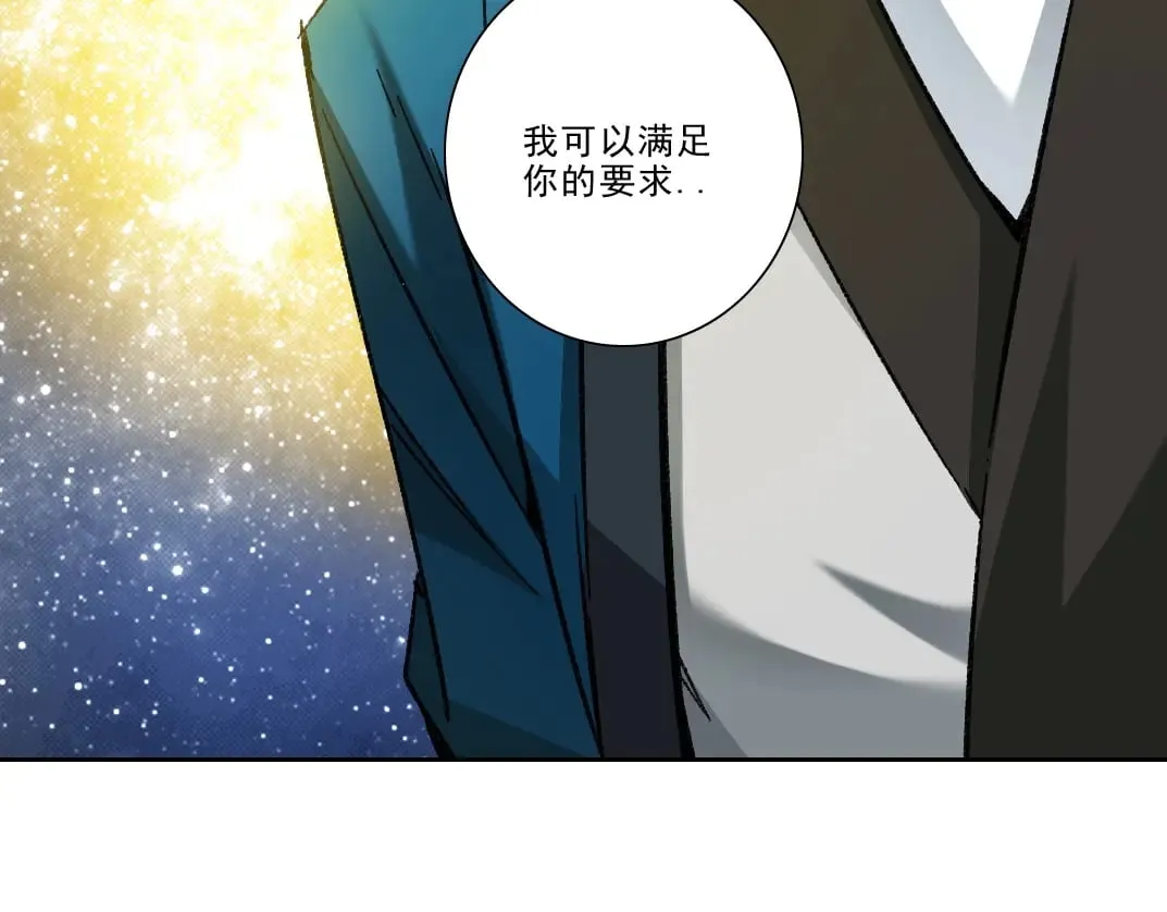 第282话 十年后见82