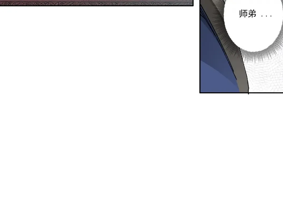 第281话 一瞬的历史77