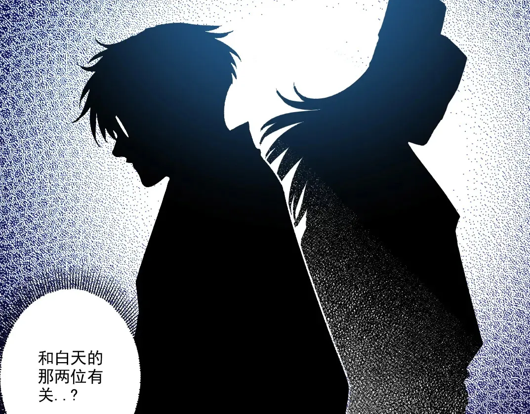 第280话 仙师在上15