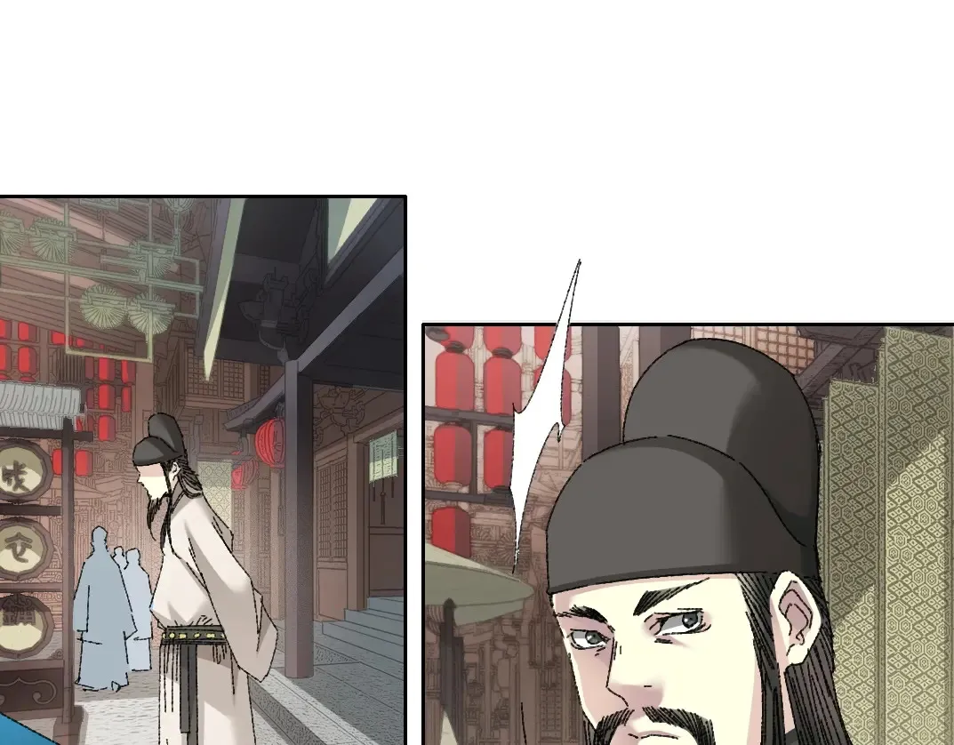 第279话 丞相，你是地陪8