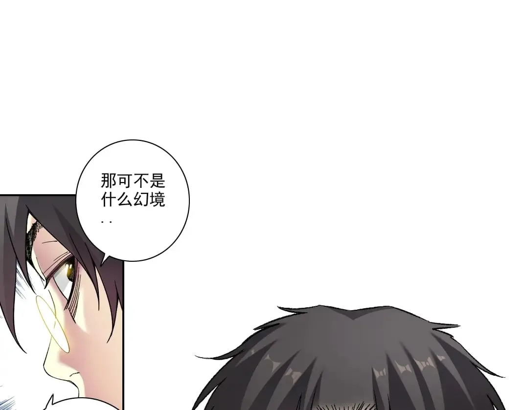 第281话 一瞬的历史62