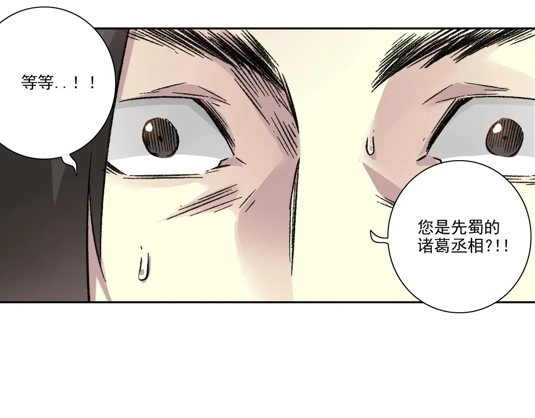 第280话 仙师在上76