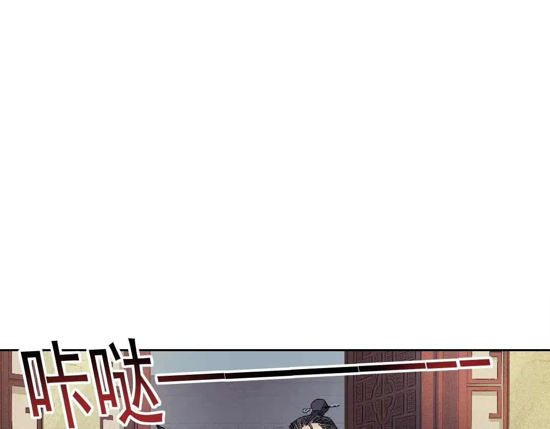 第280话 仙师在上52