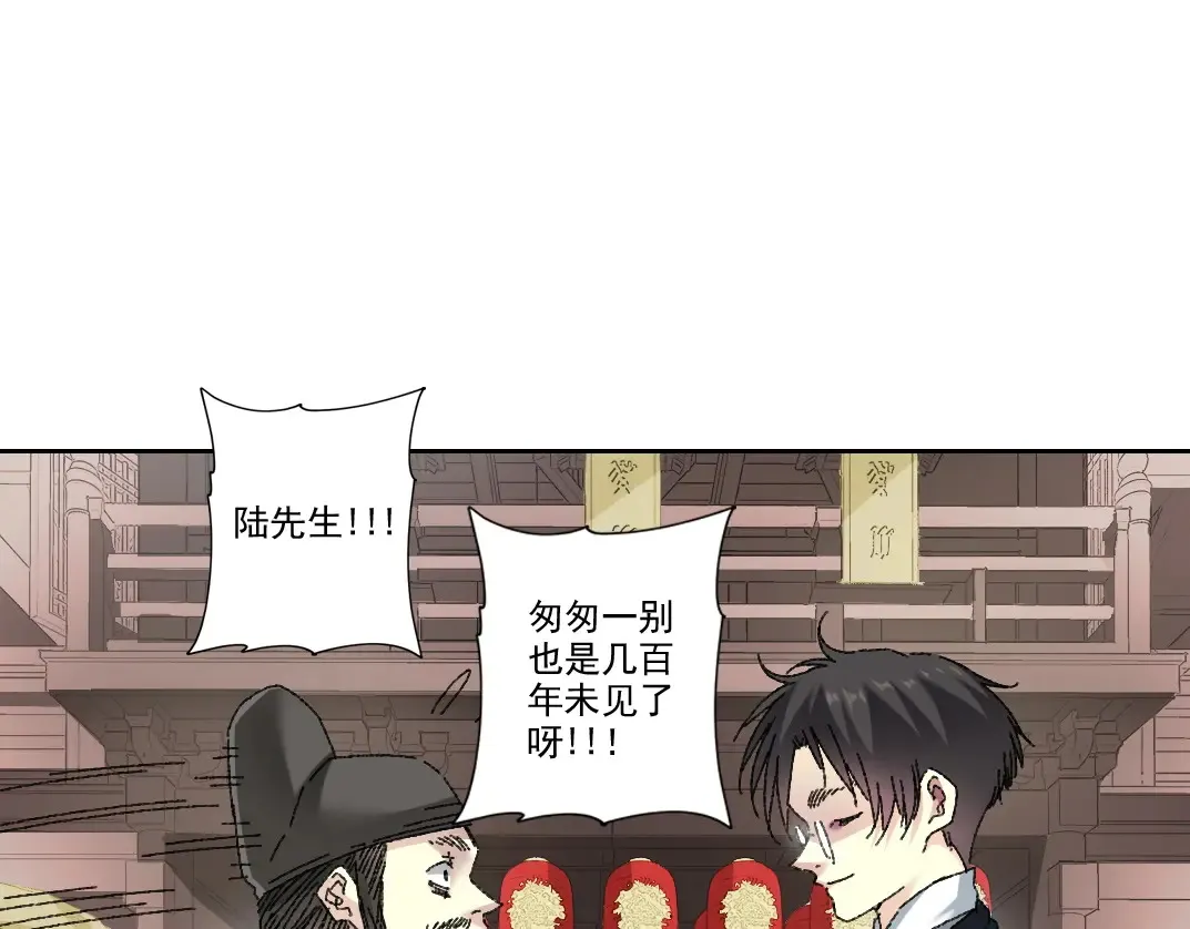 第279话 丞相，你是地陪15