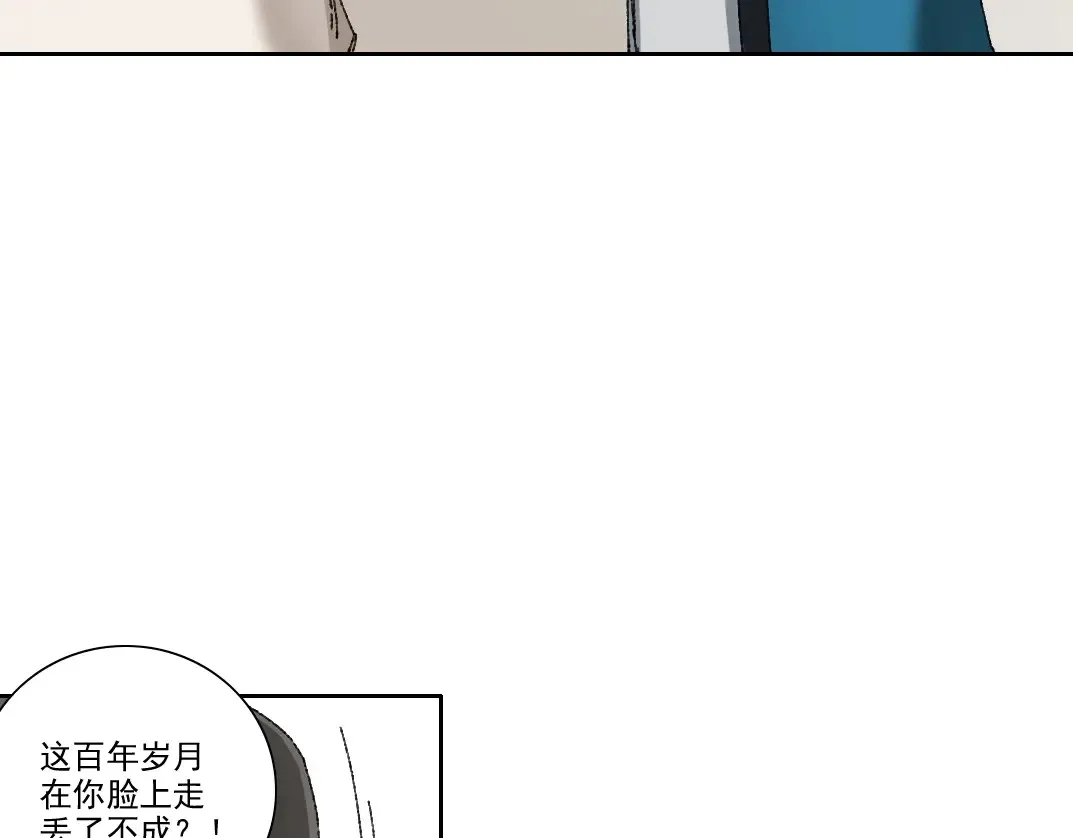第279话 丞相，你是地陪17