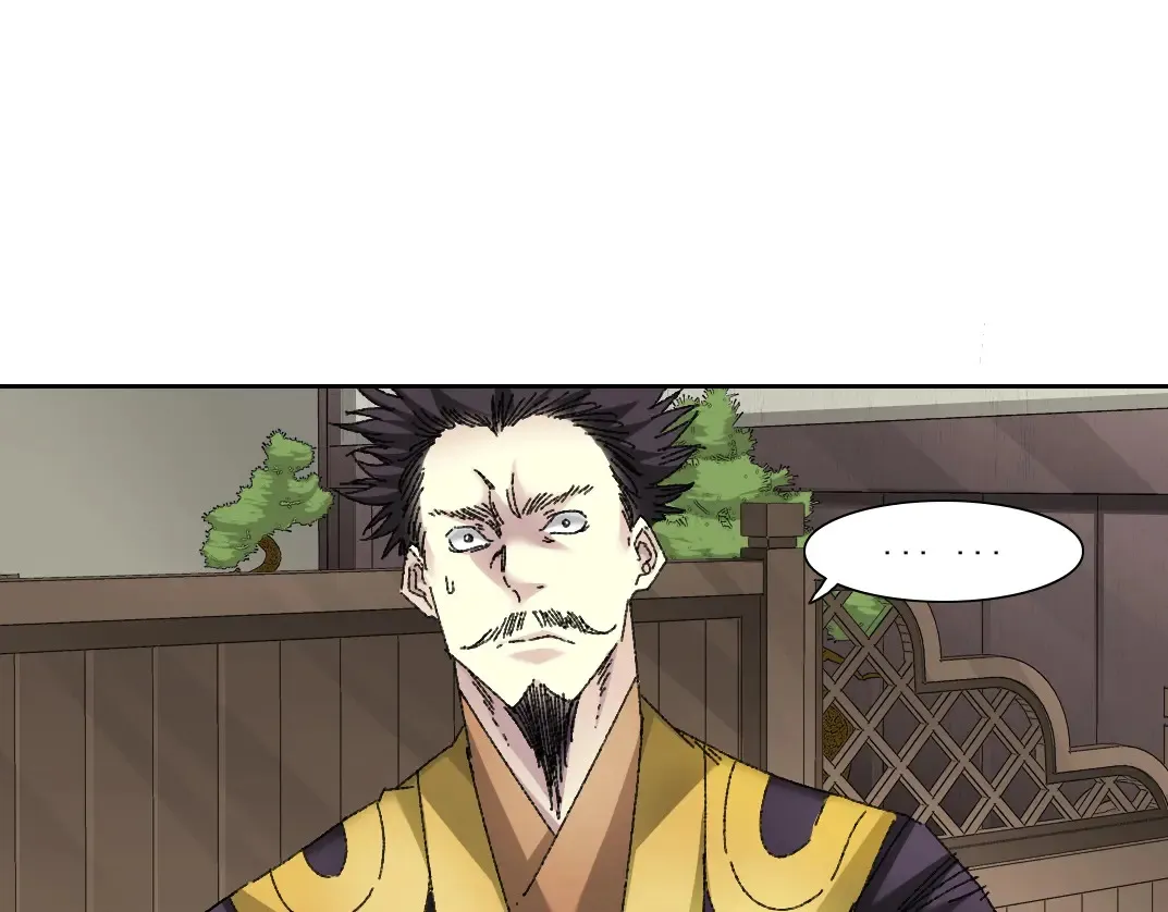 第278话 龙凤之姿51