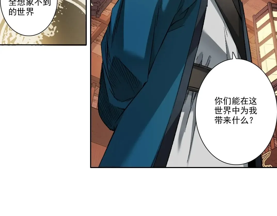 第281话 一瞬的历史69