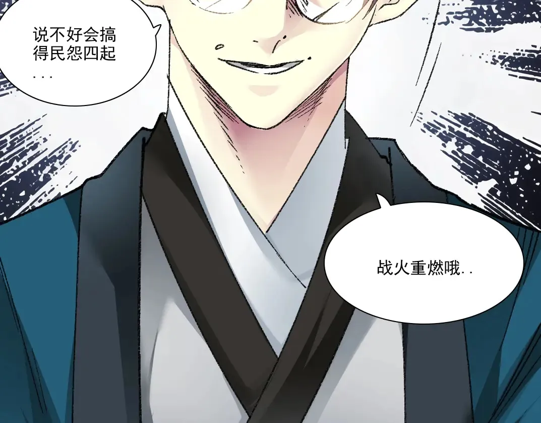 第278话 龙凤之姿21