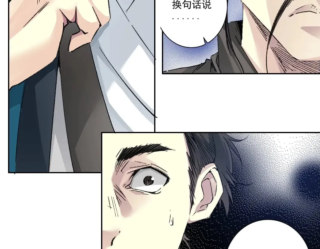 第281话 一瞬的历史20