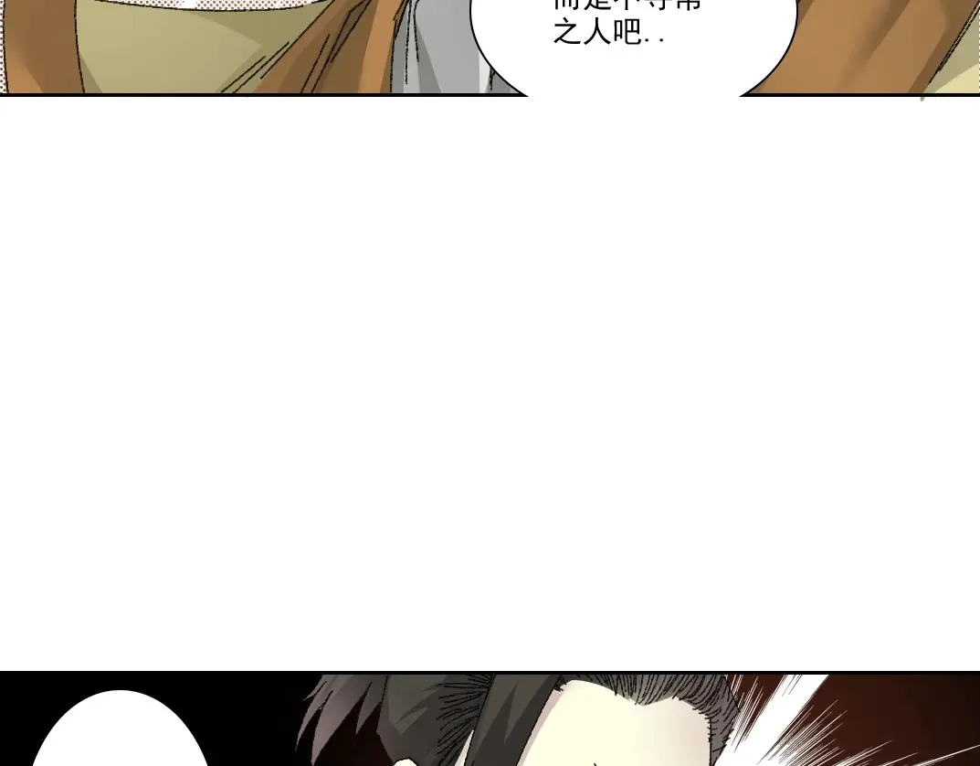 第279话 丞相，你是地陪67
