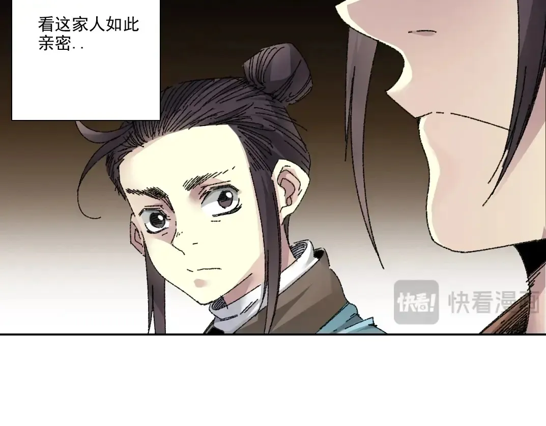 第278话 龙凤之姿71