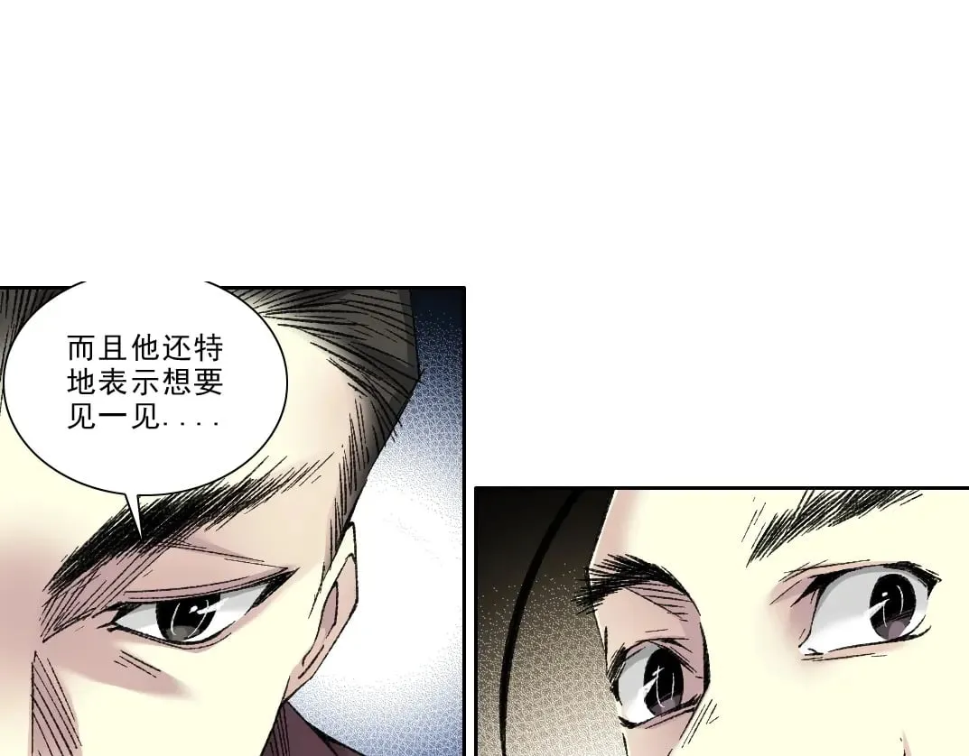 第282话 十年后见9