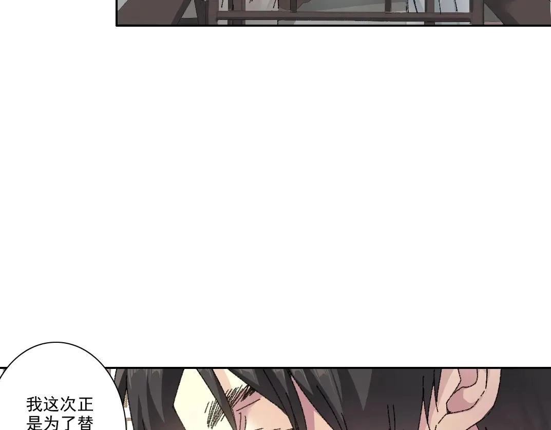 第279话 丞相，你是地陪41