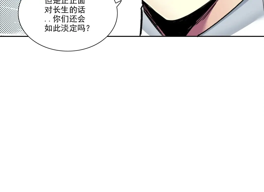 第281话 一瞬的历史34